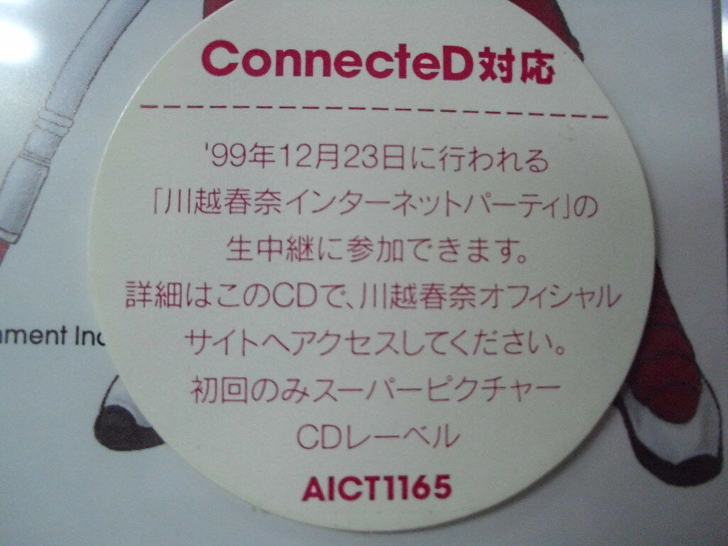 4月5日 38歳の誕生日 川越 春奈 さんの画像 ニュース 人生100年時代 定年まで何する