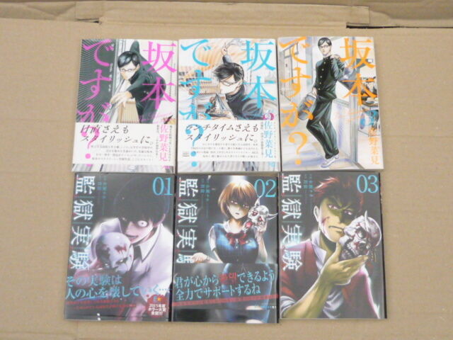 4月17日 33歳の誕生日 漫画家 佐野 菜見 さんの画像 ニュース 人生100年時代 定年まで何する