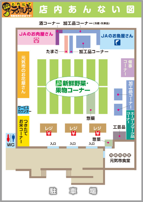 annaizu