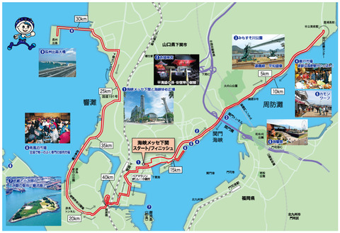 fullmap_s
