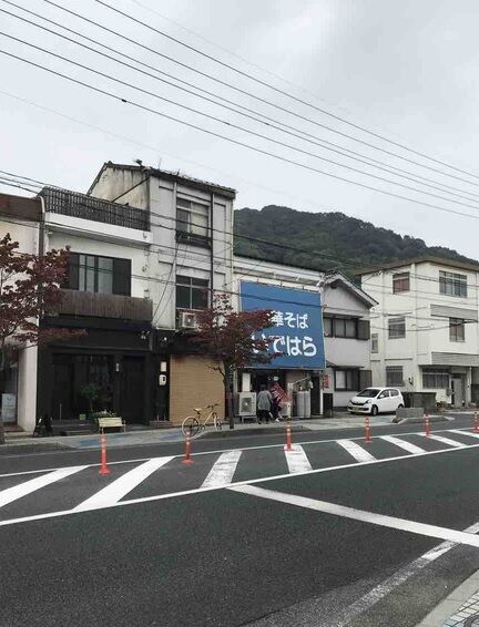 いではら