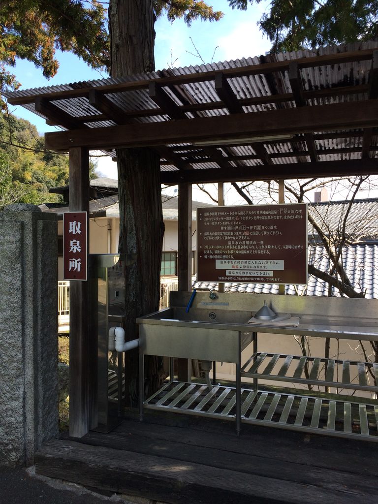 File No 32 33 山口県 湯田温泉 翠山の湯 天然温泉 清水湯 青いジムニー広島在住 日帰り温泉巡り 最適化生活