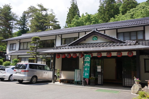 usiokawaspa