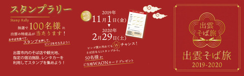 2019h2