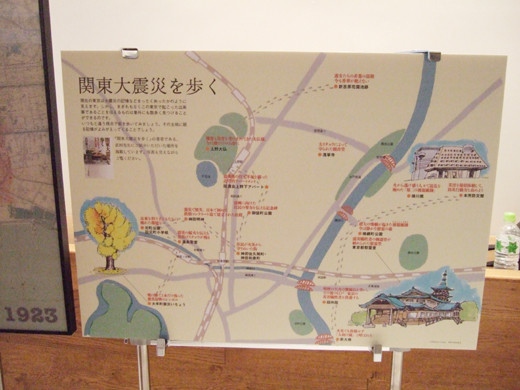 防災フェア2013_4