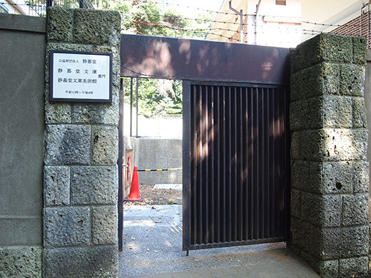 おんな坂(NO.254)2