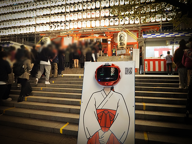 新宿花園神社の酉の市でロボット?【とある街の風景393】2