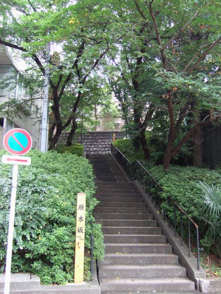 雁木坂03