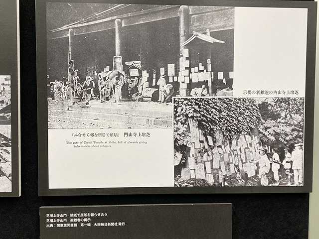 1995.1.17から29年。地震教訓を思い出すため防災館に訪れてみる。4
