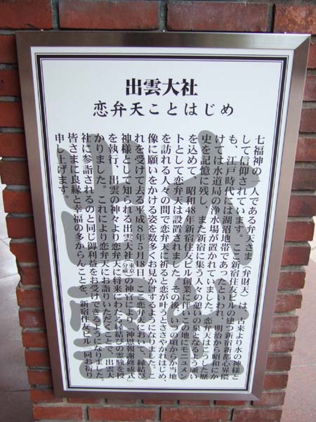 淀橋浄水場跡4