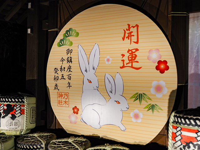乃木神社境内にある赤坂王子稲荷神社の階段4