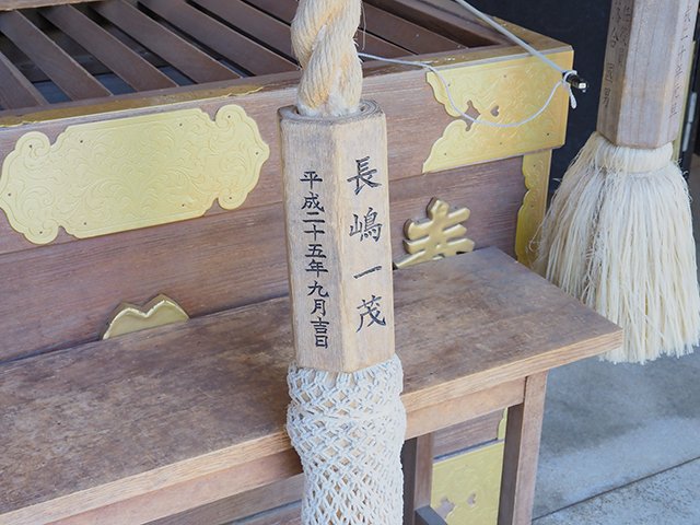 ���Ƥ�¿�������ֿ��ҡڤȤ��볹������375��3