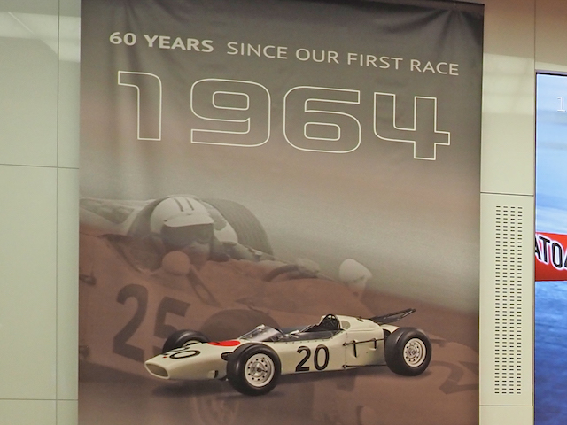 Honda F1 60th Anniversary・Honda RA271 記念展示