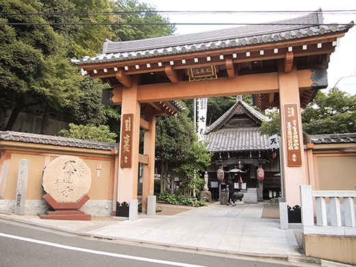 行人坂(NO.266) 6