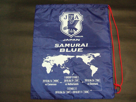 SAMURAI BLUE PARK3