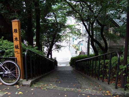 雁木坂01
