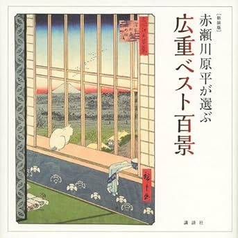 ¼·Í¼¤Î½Â륹¥È¥ê¡¼¥àÂ糬ÃÊ1+