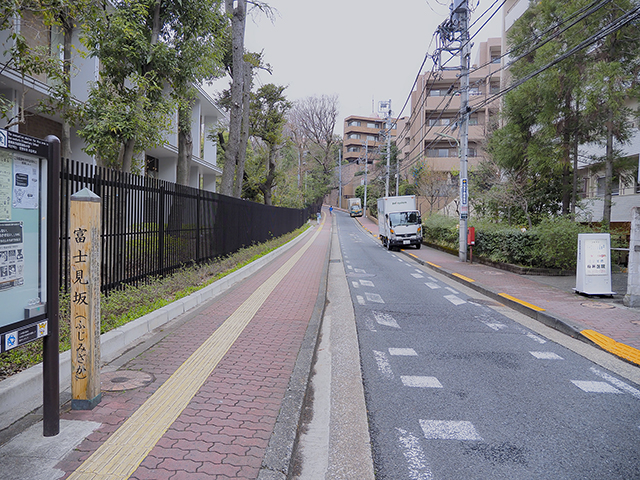 田園調布の富士見坂と多摩川浅間神社 1
