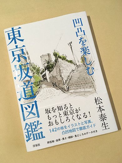 ���̤�ڤ��� �����ƻ�޴�