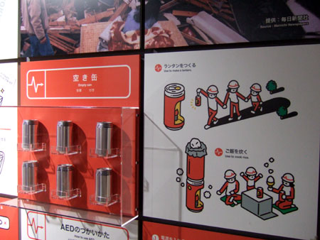そなエリア東京に行ってみた。4