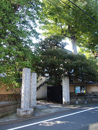 行善寺坂(NO.250)9