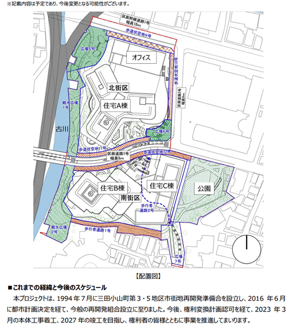三田1丁目の階段と小山湯4