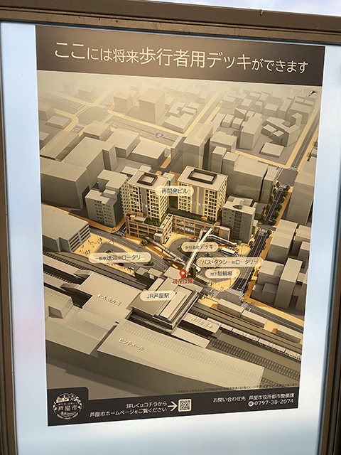 モンテメール芦屋の屋上テラスをぶらり【とある街の風景403】4+