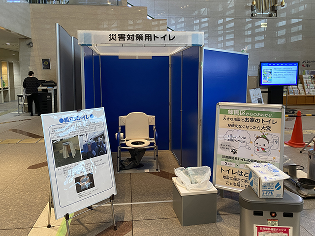 防災企画展@練馬区役所2