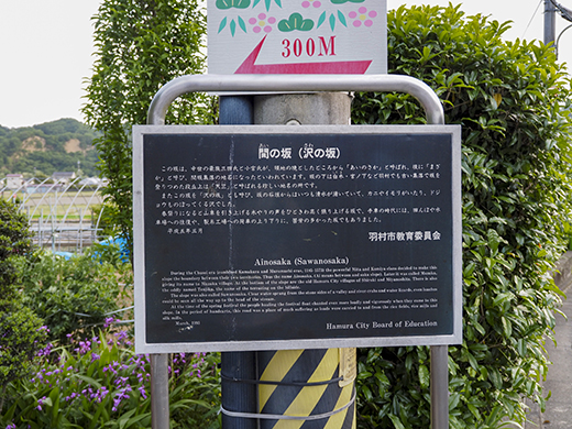 雨乞坂(NO.344)3