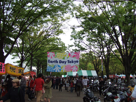 Earth Day Tokyo 2008_3