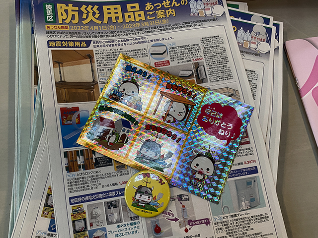 防災企画展@練馬区役所3