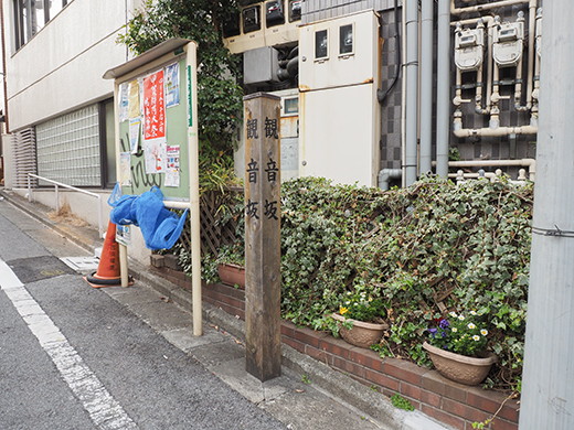 今回は、千駄ヶ谷の八幡坂などについてです。 4