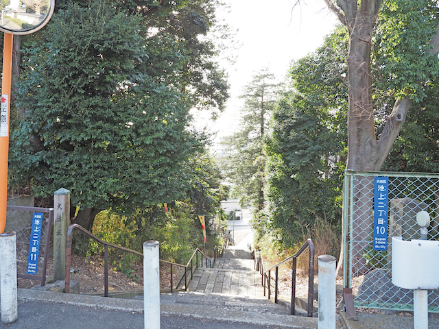 大坊坂【NO.571】1