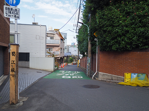 三光坂(NO.322)2