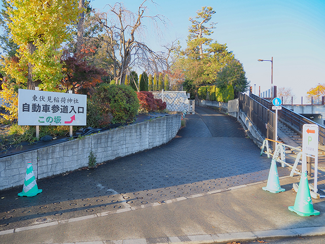 東伏見稲荷神社の坂道(女坂?)1
