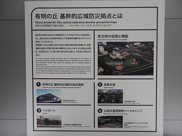 「そなエリア東京」をぶらりと(とある街の風景330)8