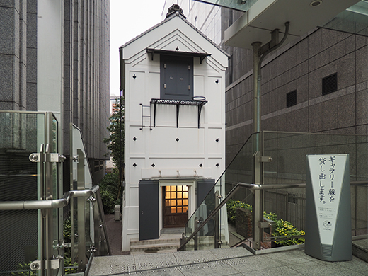 幽霊坂(NO.208その2-2