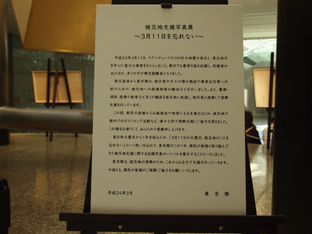 After-3.11_1