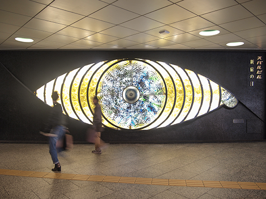 新宿の目、再び1