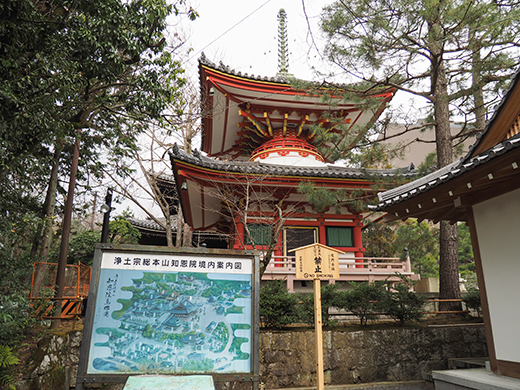 知恩院の男坂7