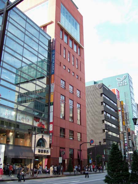 ハウスオブ資生堂 HOUSE OF SHISEIDO 展覧会カタログ 新作の商品