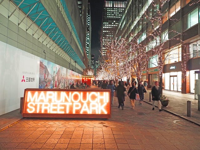 �ݤ��⥤��ߥ͡�������MARUNOUCHI STREET PARK���⤤�Ƥ��ޤ���1