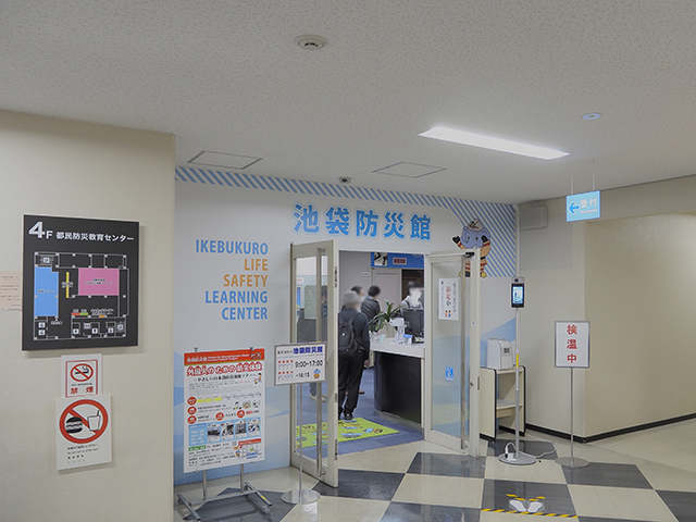 防災の日に、これまでに訪れた防災の日にまつわる場所を振り返ってみる+