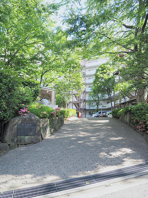 ゼームス邸跡地の碑と坂道1+