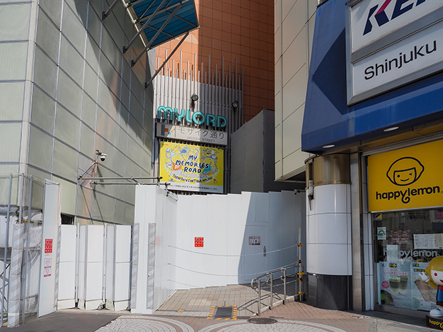 新宿モザイク通りのその後(とある街の風景356)1