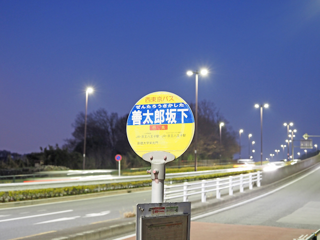 善太郎坂下バス停横の坂道2