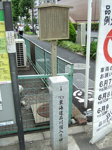 鉄砲坂1