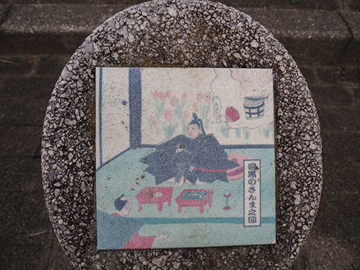 茶屋坂(NO.263)2