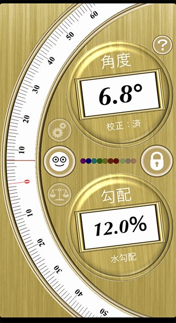 坂道でよくみる勾配(%)の道路標識と傾斜角度について2