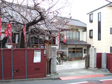 大黒坂03